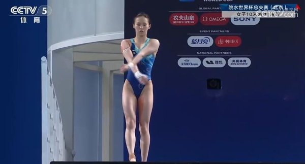 瑞和网 巅峰对决！跳水世界杯总决赛女子10米台陈芋汐、全红婵包揽金银