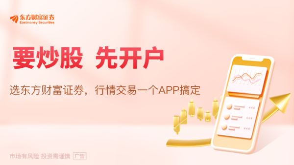 易富配资 美国另一重磅报告明日来袭！华尔街警告：当心百万就业大军“消失”